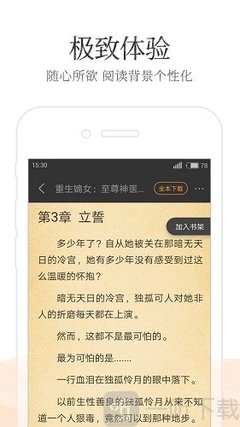 OB欧宝官网APP